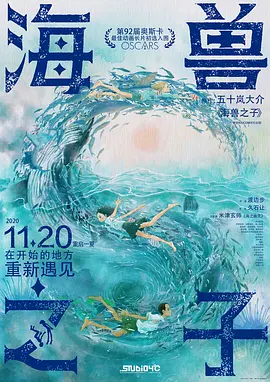 看特级大黄一片